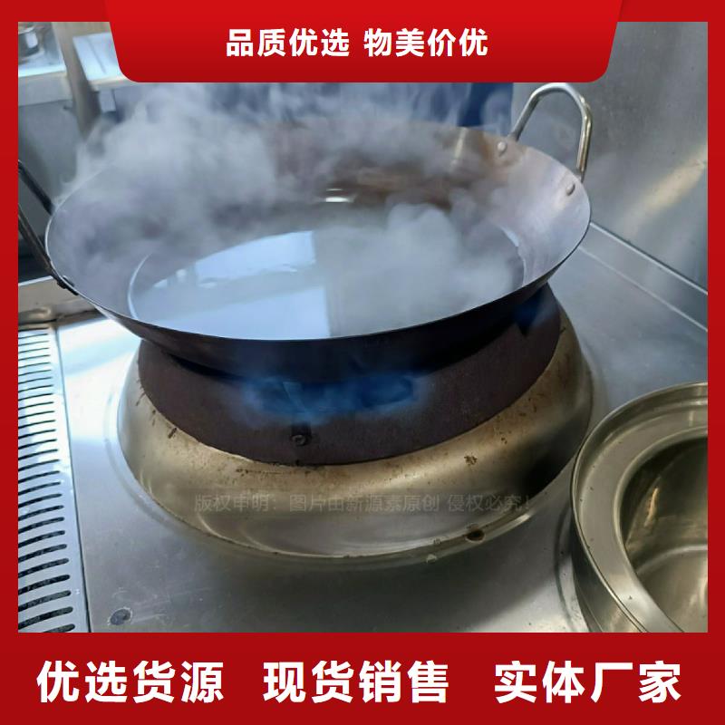 无醇植物油灶具批量定制当地厂家值得信赖