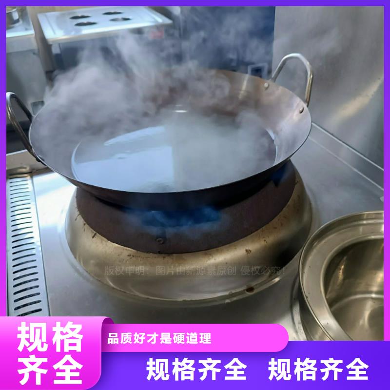 无醇植物油灶具生物油燃料民用灶具源头工厂量大优惠