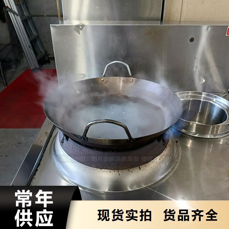 无醇燃料灶具碳氢油灶具批发用途广泛