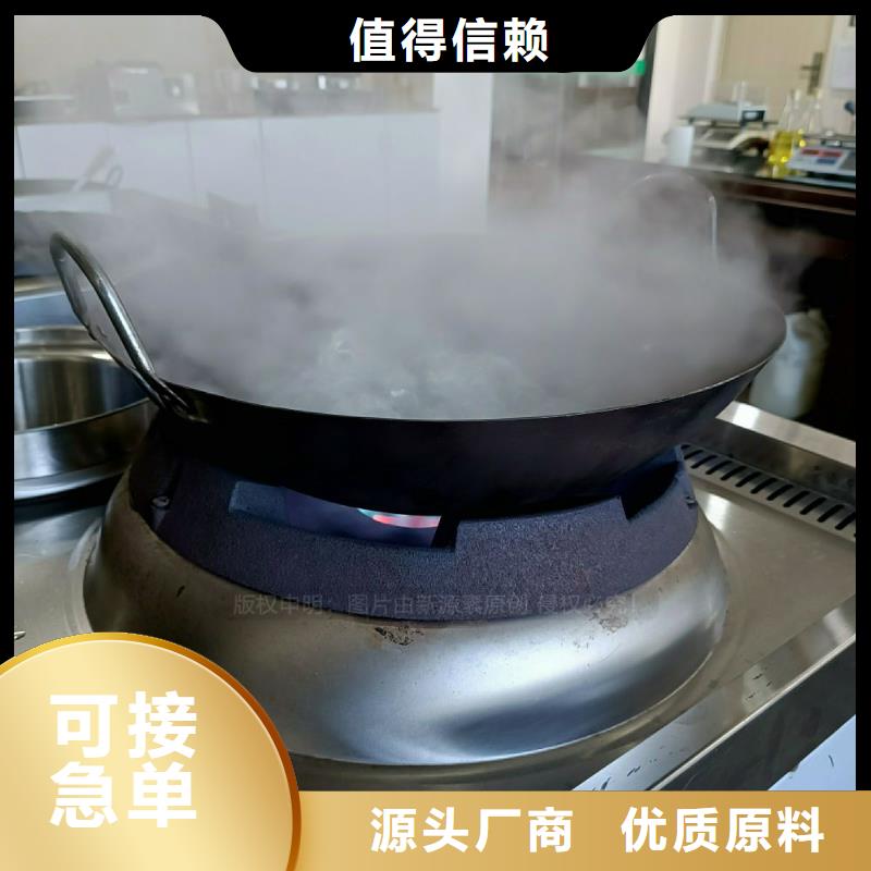 【无醇燃料灶具,醇基燃料专业按需定制】同城制造商