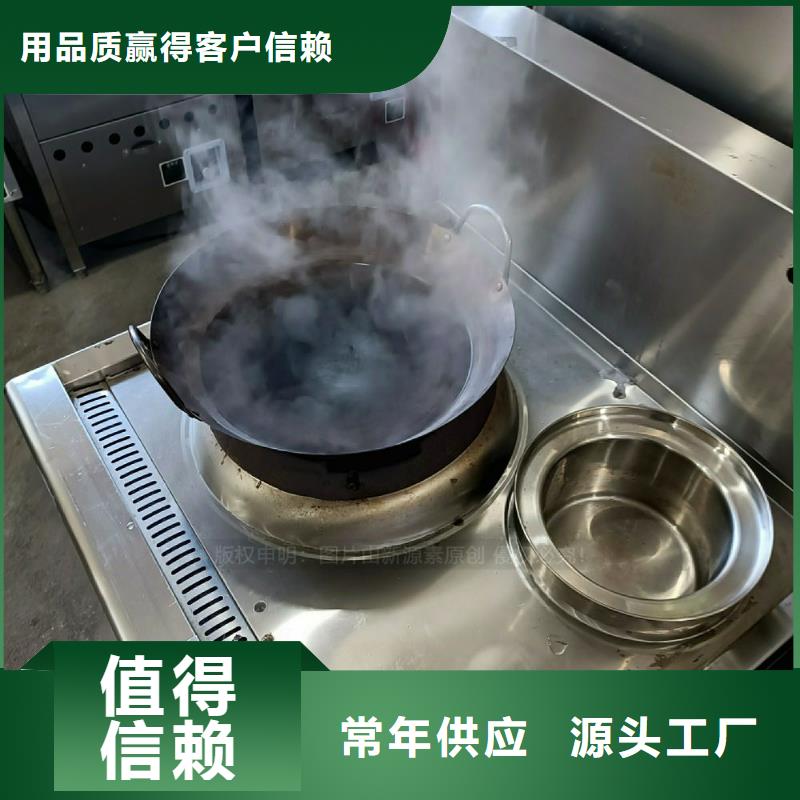 无醇燃料灶具厂家价格[当地]货源