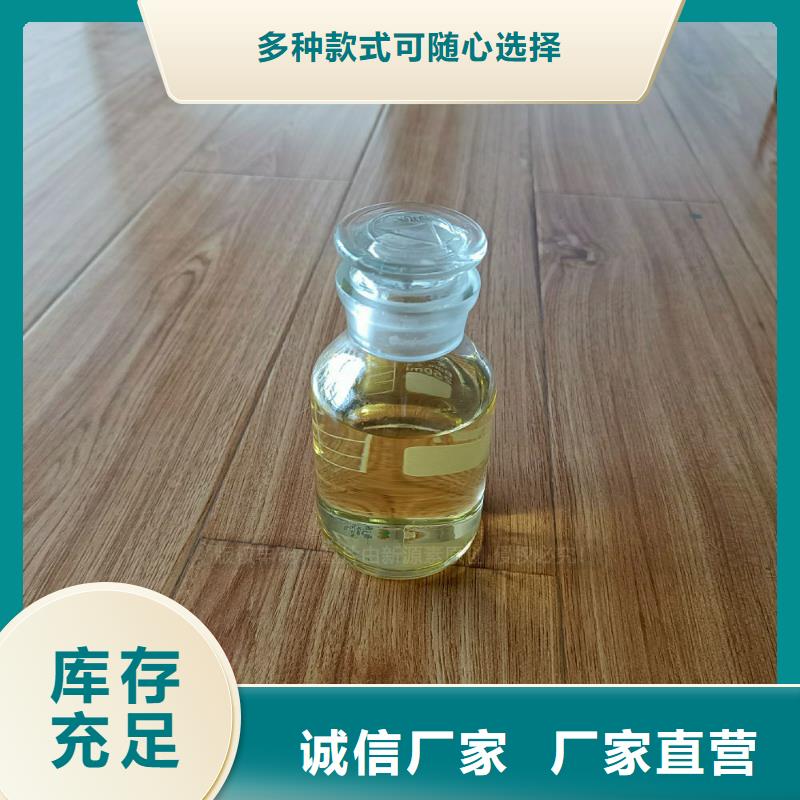 無醇燃料灶具新型生物質液體燃料好貨采購支持定制加工