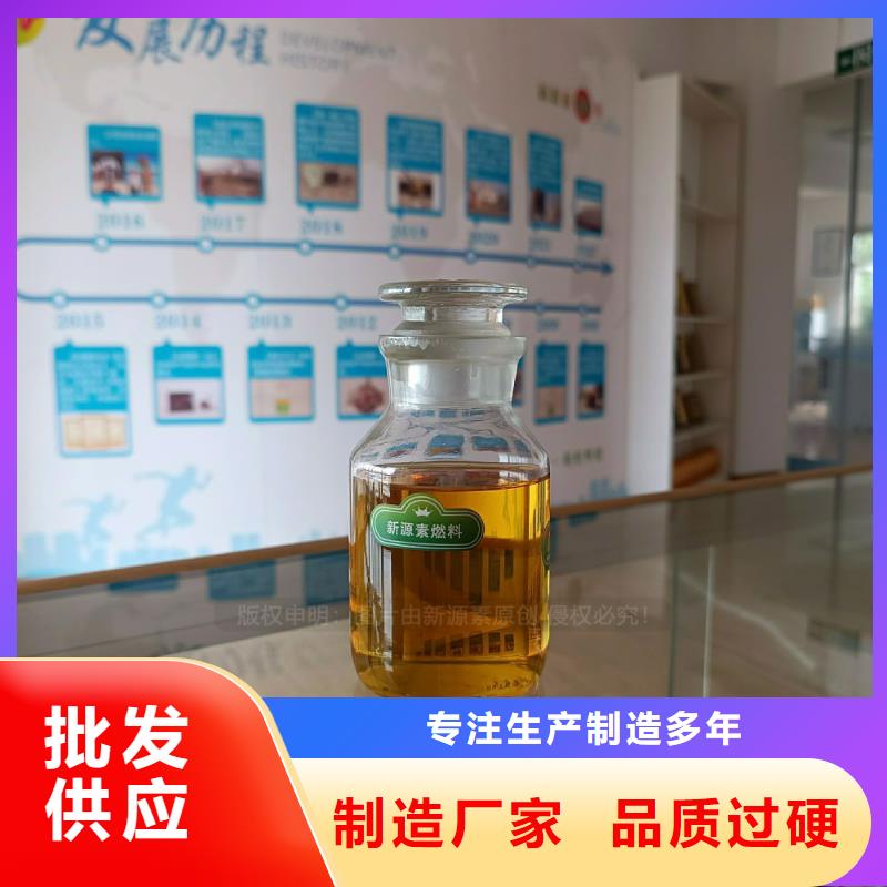 無醇燃料灶具【餐館專用植物油灶具】貨到付款服務周到