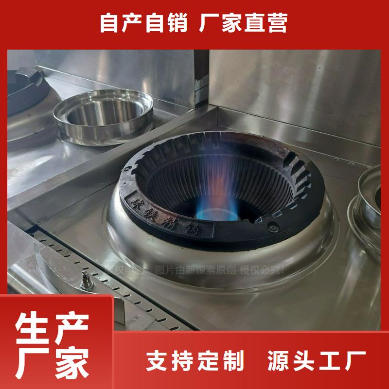 安全无醇燃料灶具无醇调和油灶具库存丰富