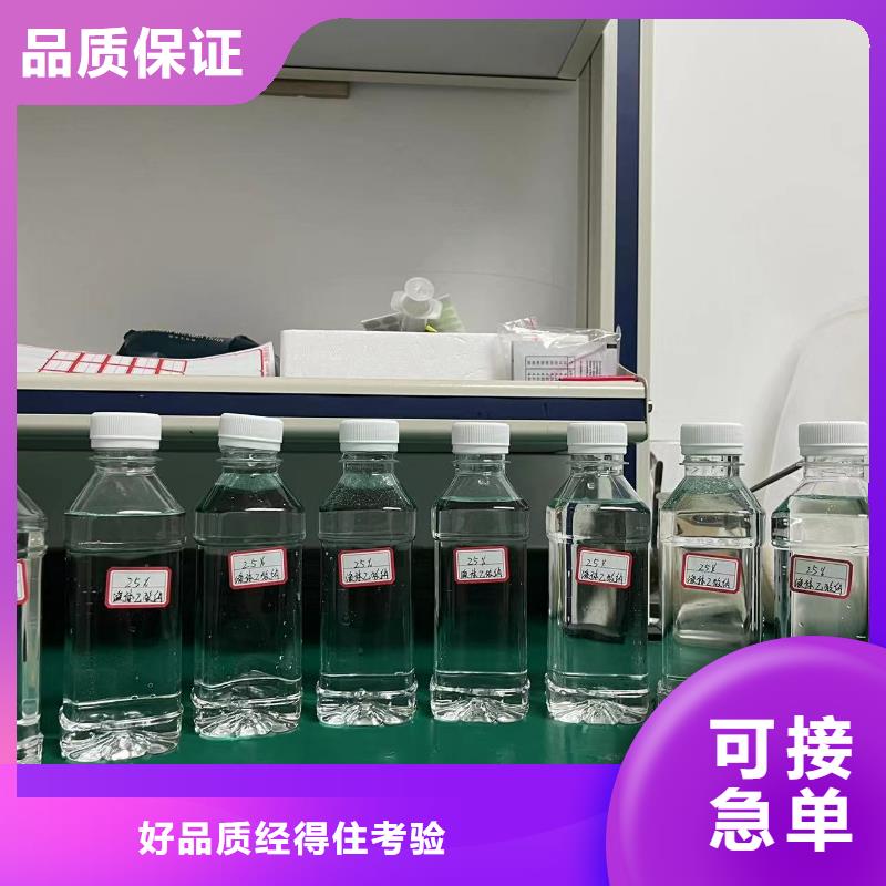 乙酸钠碳源大厂正品品质保障！客户信赖的厂家