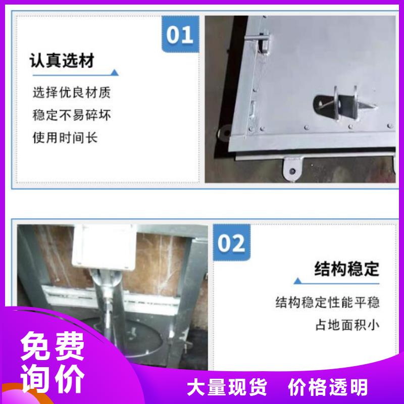 优惠的一体铸铁闸门灌区自控闸门供应商懂您所需