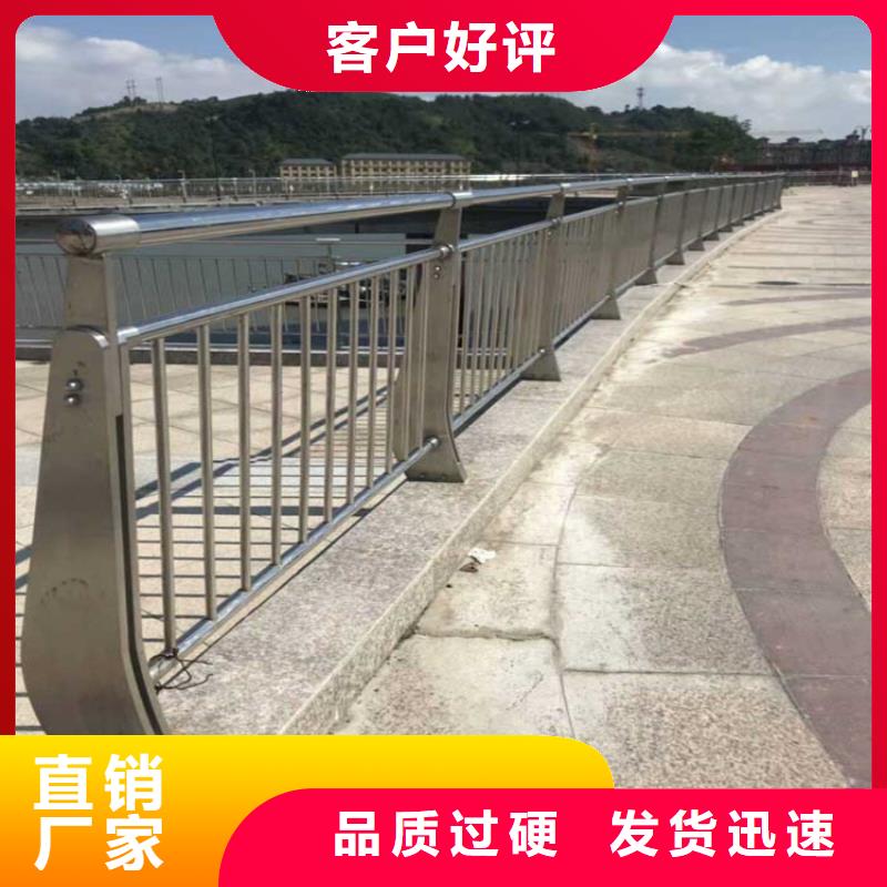 【304不锈钢护栏】公路防撞护栏颜色尺寸款式定制颜色尺寸款式定制