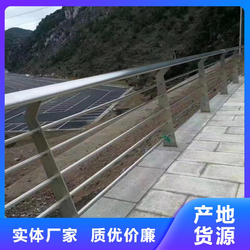 304不锈钢护栏_道路护栏用心经营<本地>经销商