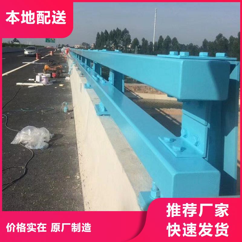 【桥梁防撞护栏】道路护栏多家仓库发货多家仓库发货