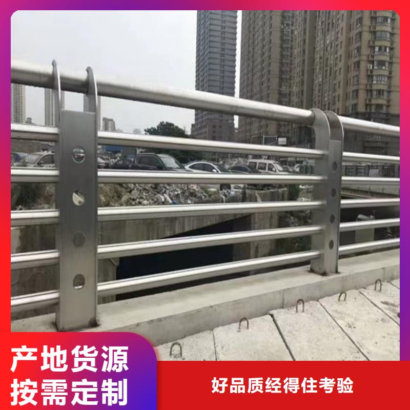 牡丹江道路防撞護欄護欄 供應(yīng)商