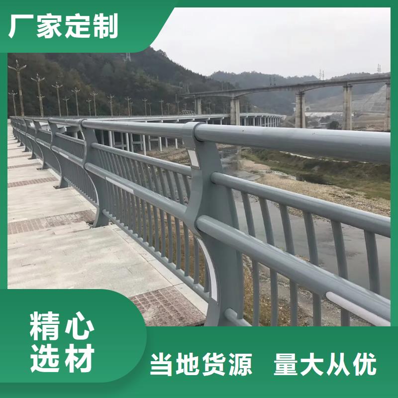 鹽湖區(qū)橋梁鋼護(hù)欄廠家 圖片