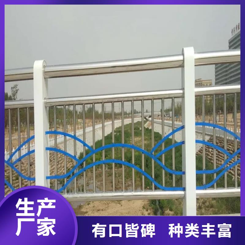 河道景观护栏道路护栏严谨工艺【本地】品牌