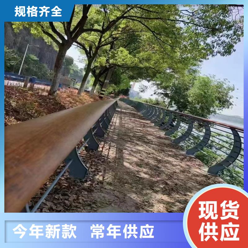 河道景观护栏-桥梁护栏一周内发货支持定制