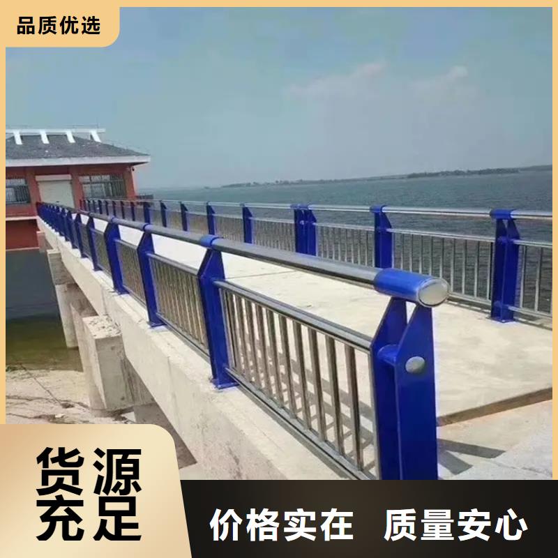 铝合金护栏不锈钢复合管物流配送批发价格