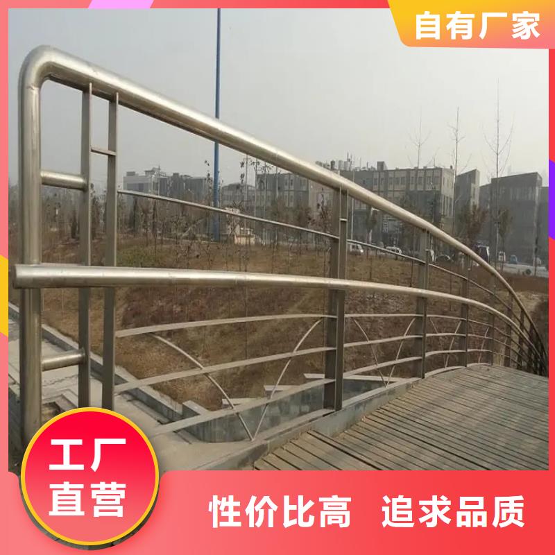 金沙橋梁護欄生產廠家源廠直接供貨