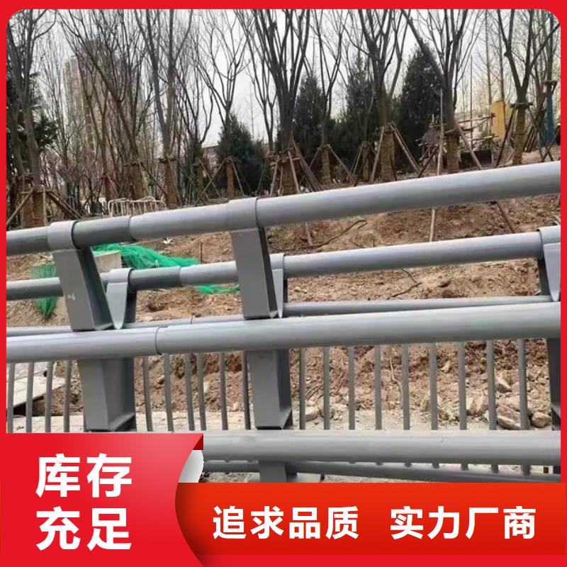 保定橋梁鋼護(hù)欄廠家