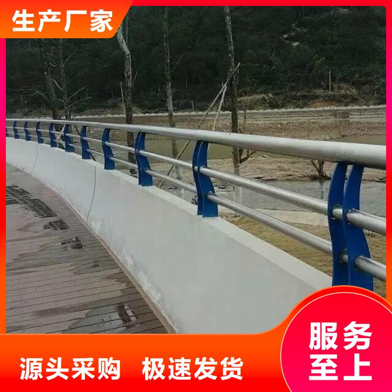 【铝合金护栏】桥梁河道护栏厂家经销商[当地]厂家