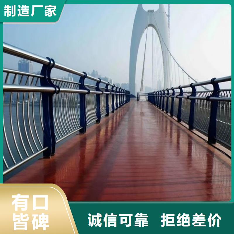 民治街道橋梁護欄廠家聯(lián)系方式