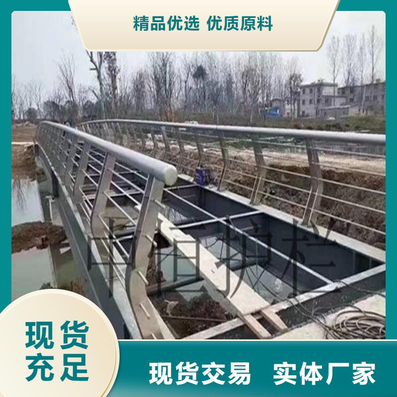保定順平道路防撞護欄批發實體工廠-驗貨付款