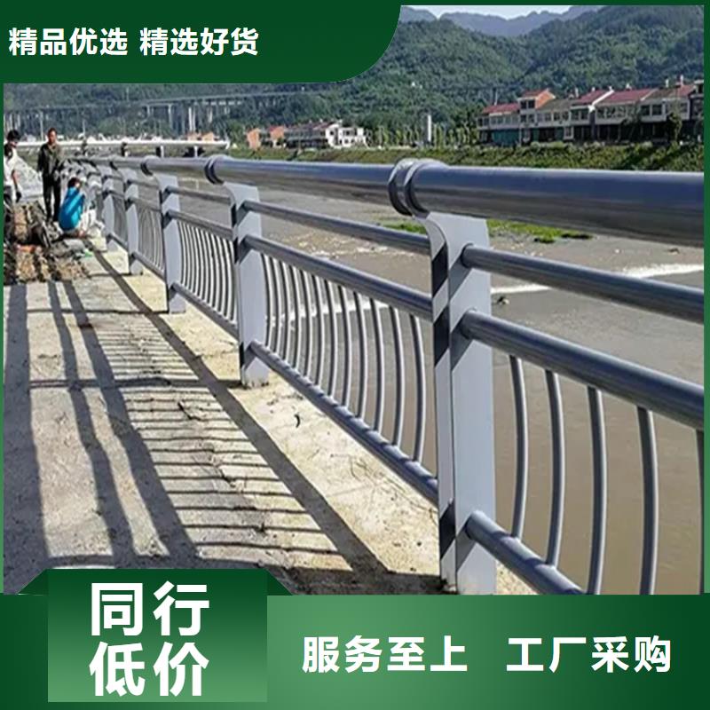秦皇島昌黎河道護欄道路護欄廠家實體工廠-驗貨付款