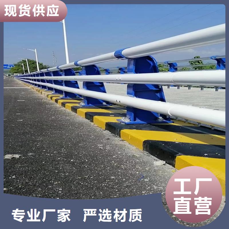 保定順平道路防撞護欄批發實體工廠-驗貨付款