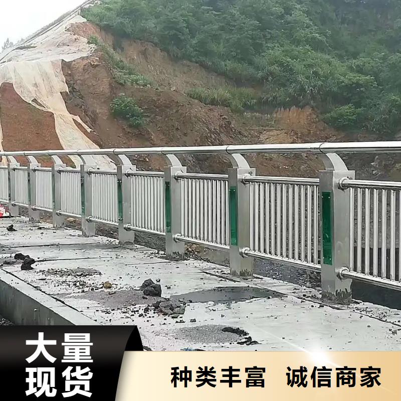平壩城市道路景觀護欄廠家生產廠家貨到付款點擊進入本地貨源