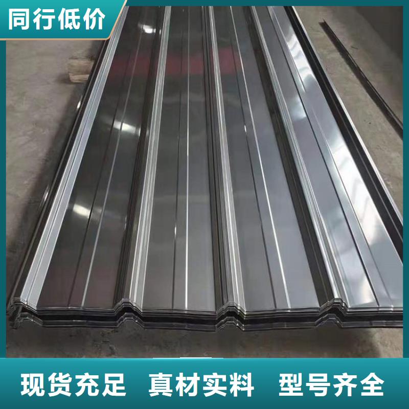 臨汾YX50-410-820不銹鋼瓦廠排水天溝/橋梁欄桿/不銹鋼天溝