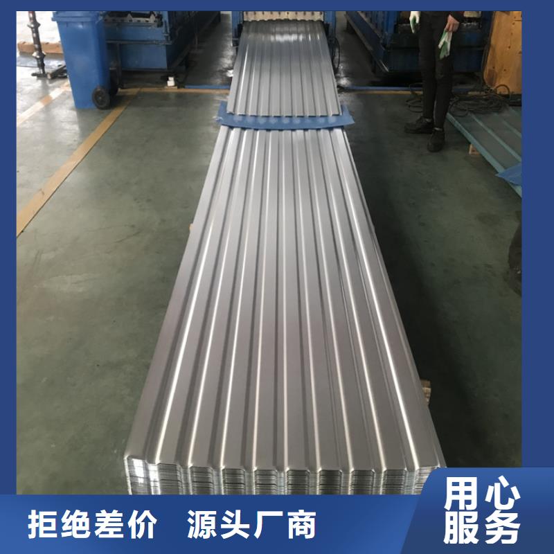 韶關YX25-210-840不銹鋼瓦廠 大型不銹鋼瓦廠家 貨到付款-快速交付