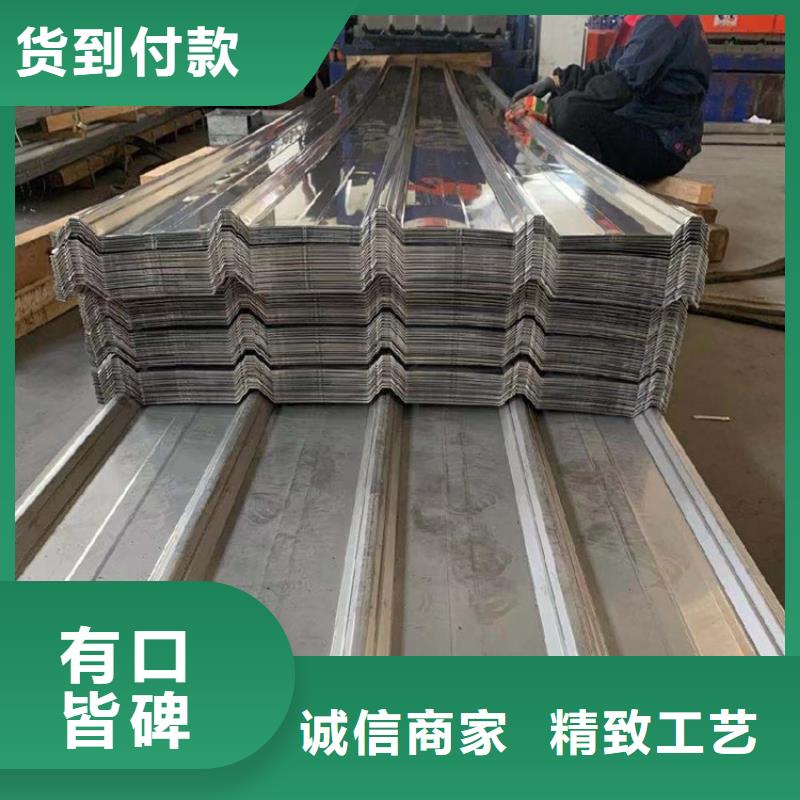 韶關YX25-210-840不銹鋼瓦廠 大型不銹鋼瓦廠家 貨到付款-快速交付