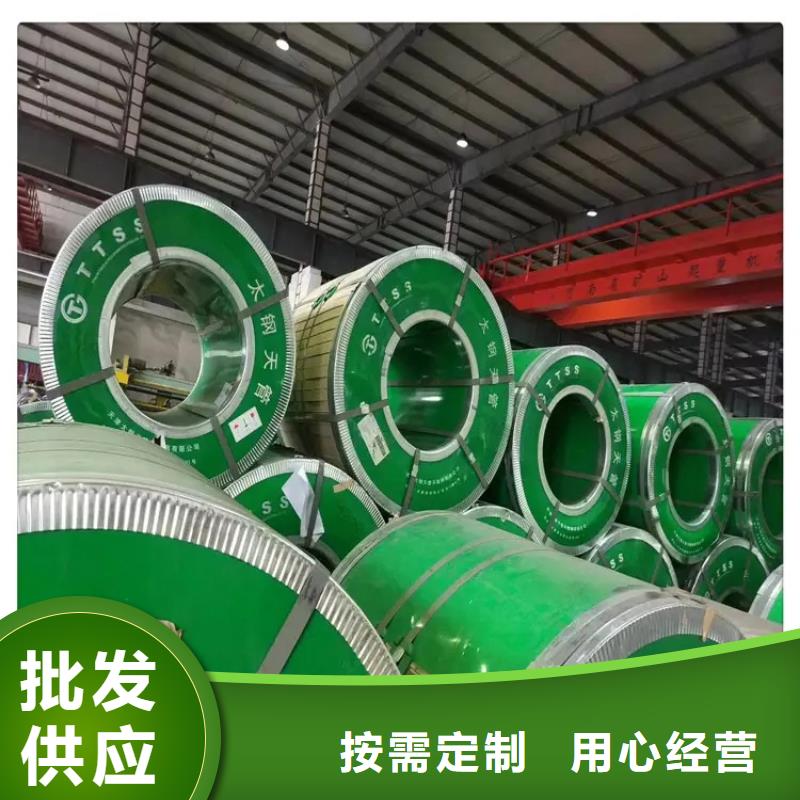 韶關YX25-210-840不銹鋼瓦廠 大型不銹鋼瓦廠家 貨到付款-快速交付