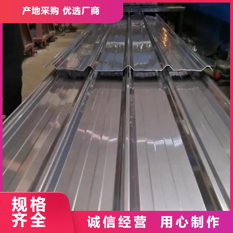 海西YX12-63.5-889不銹鋼瓦廠 大型不銹鋼瓦廠家 貨到付款-快速交付