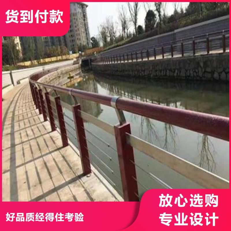 不锈钢复合管桥梁护栏厂河道防撞桥梁两侧栏杆厂景观护栏,不锈钢护栏厂家,桥梁护栏生产厂家款式新颖