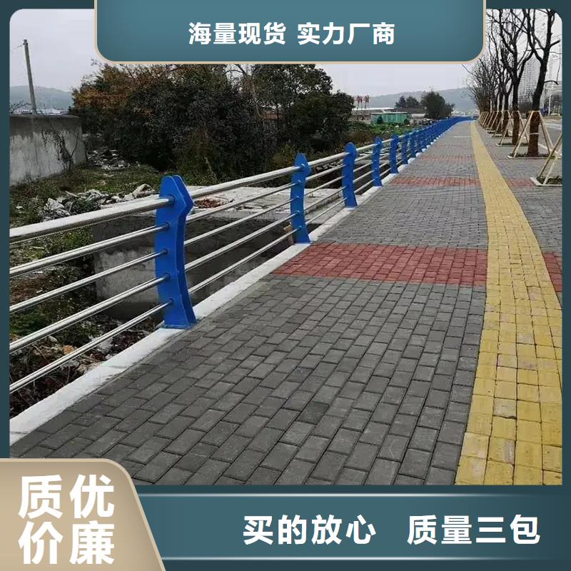 涞源铝合金喷塑栏杆厂家桥梁公路护栏厂家-厂家直销-诚信合作【本地】货源