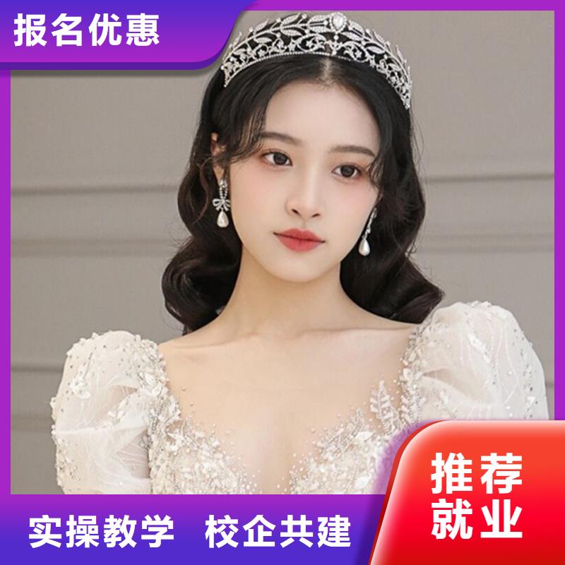 化妆化妆学校学真本领师资力量强