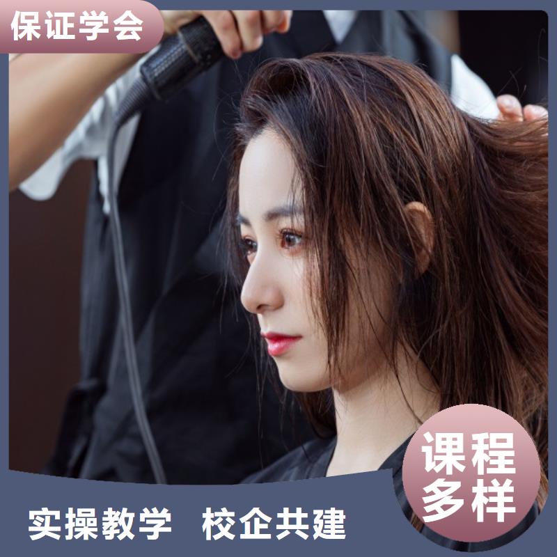 美发-【彩妆培训】课程多样老师专业