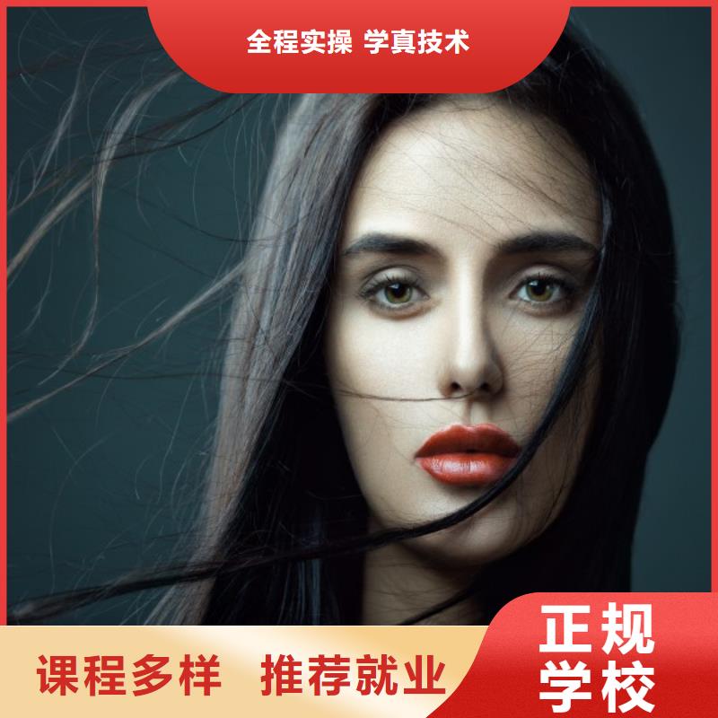美發美發學校全程實操學真本領