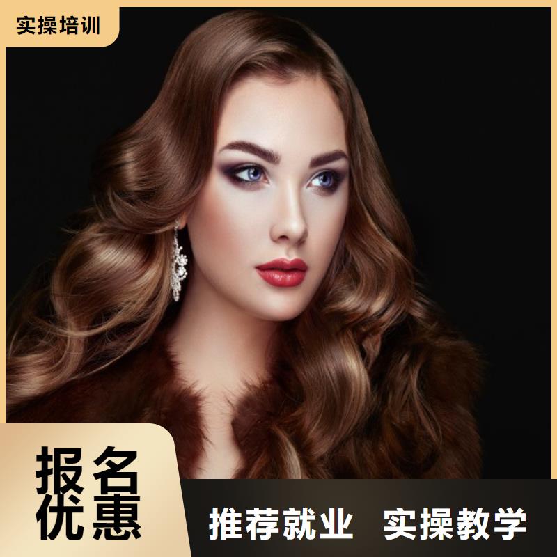 美发-美甲培训就业前景好技能+学历