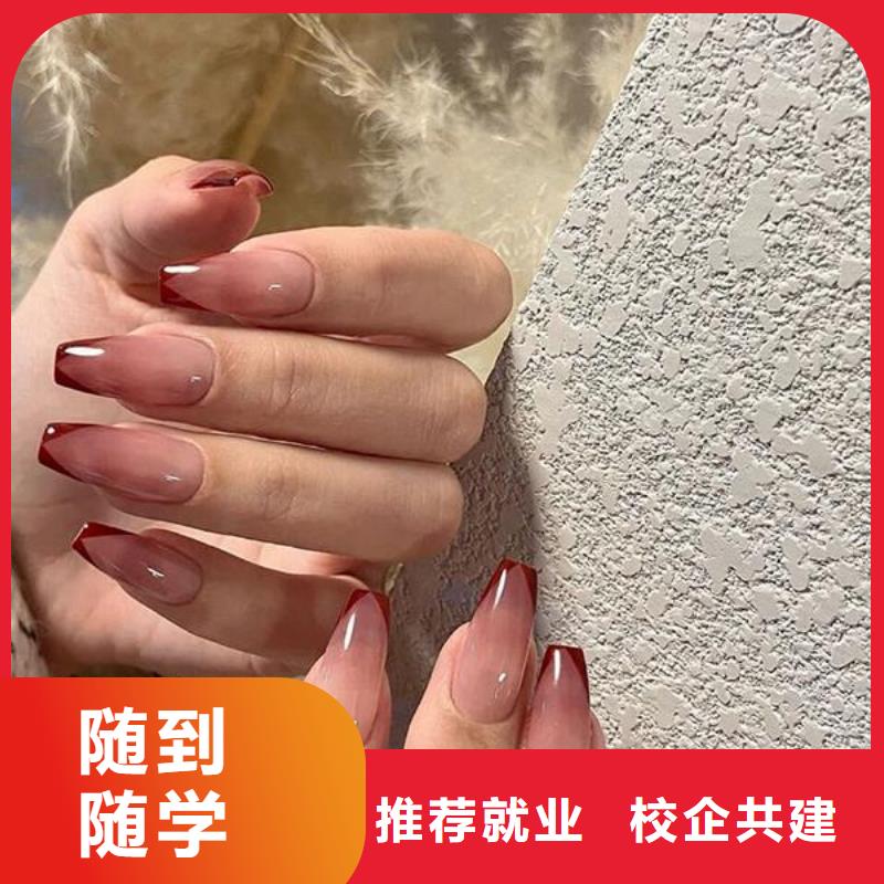 運城市美甲師助理培訓工資高嗎