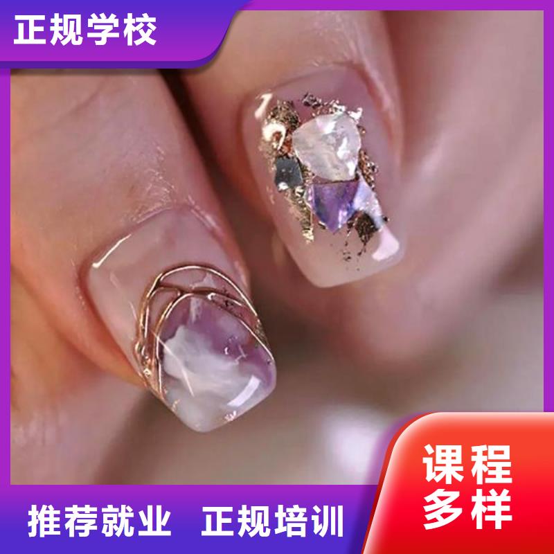 運城市美甲技術學習學會要多久