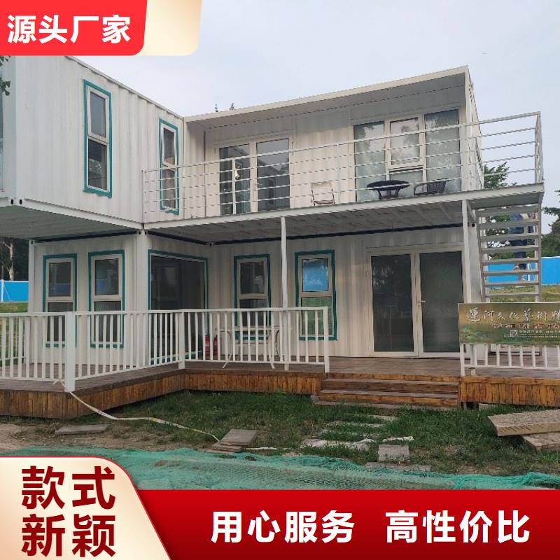 集装箱临建活动板房工艺精细质保长久用品质说话