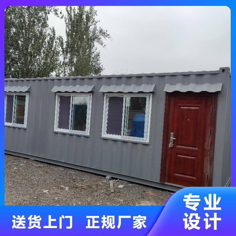 集装箱【移动住人集装箱】为您精心挑选【当地】供应商