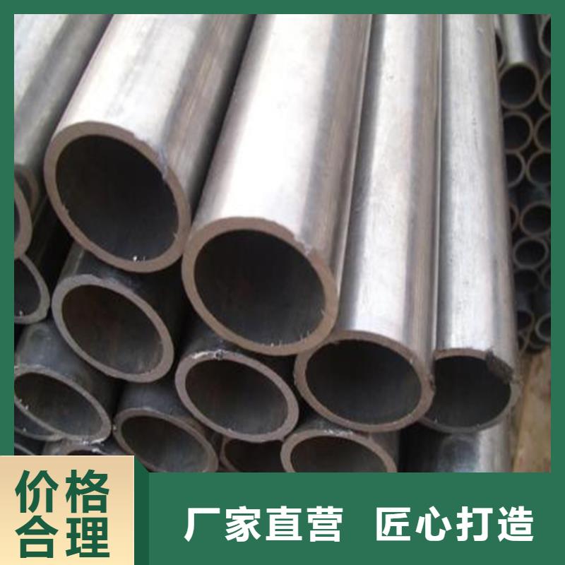 精密鋼管【小口徑無縫鋼管】出廠價質量不佳盡管來找我