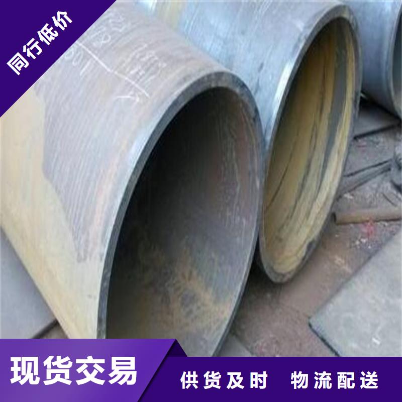 焊管卷管Q355B無縫鋼管大廠家實力看得見貨源充足