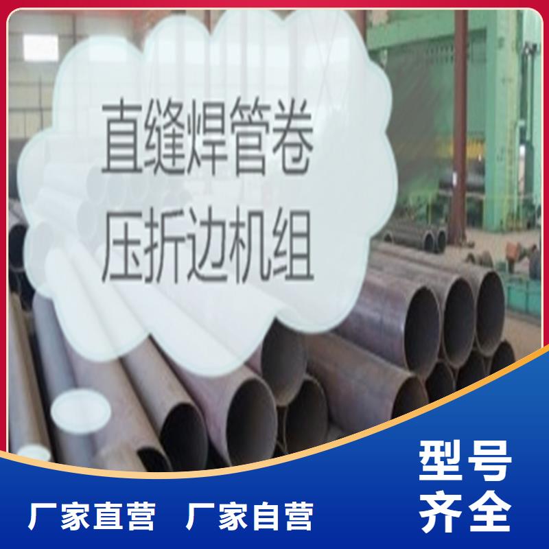 焊管卷管Q355B無縫鋼管品質之選同城供應商