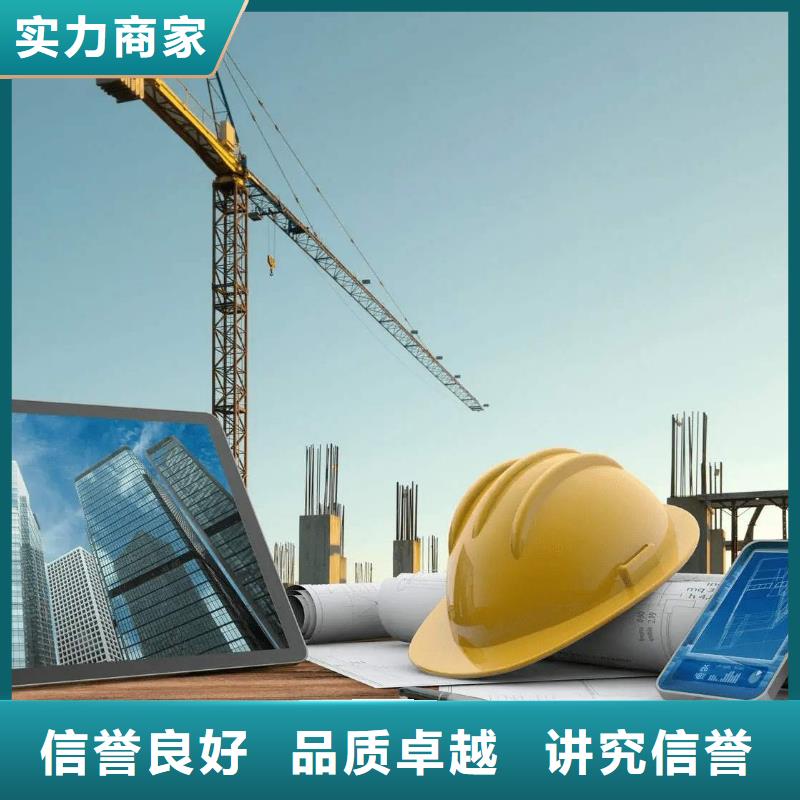 建筑资质,建筑总承包资质二级升一级价格透明当地厂家