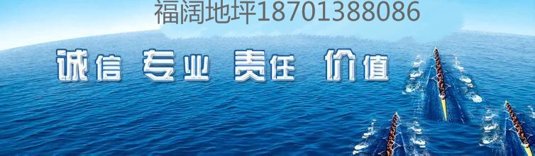 新安fk地坪漆本地生产商