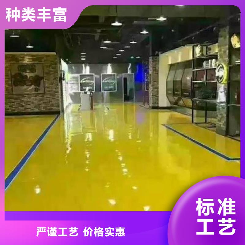 环氧自流平【做旧环氧地坪漆】超产品在细节<本地>生产厂家