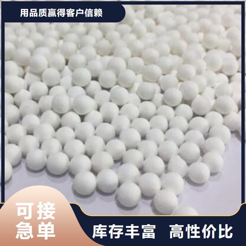 氧化保障今日價格