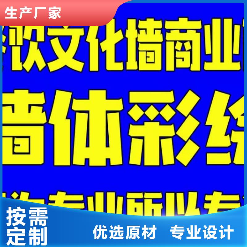 【墻繪彩繪手繪墻畫壁畫墻體彩繪墻面字體打印采購】好產品有口碑