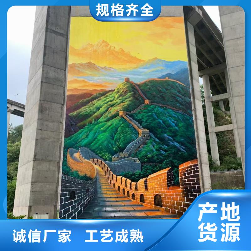 墻繪彩繪手繪墻畫(huà)壁畫(huà)墻體彩繪隱形門(mén)墻體彩繪實(shí)時(shí)報(bào)價(jià)出貨及時(shí)